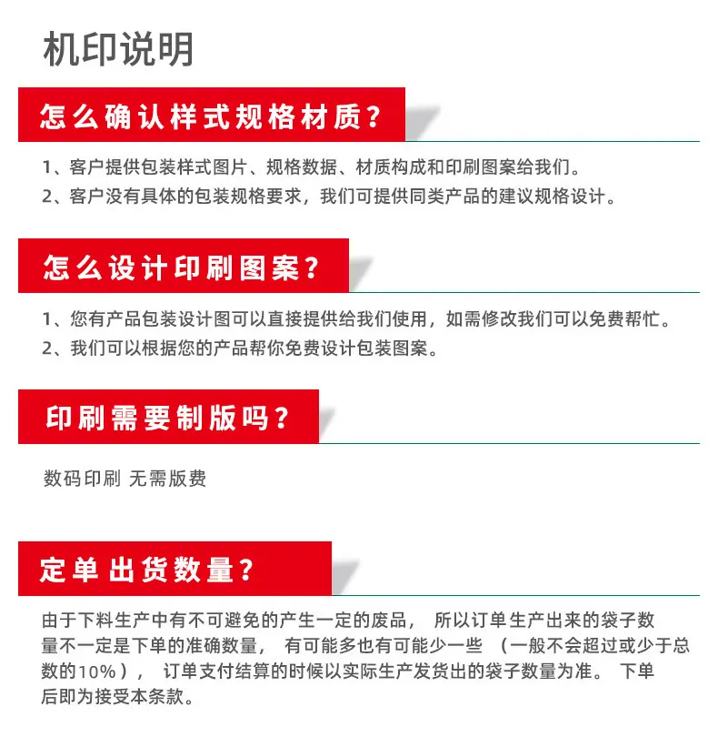 详情2-1_35.jpg