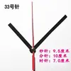 Manecillas pequeñas del reloj, reloj de punto de cruz, reloj de cuarzo, reloj electrónico, manecillas de metal, accesorios de manualidades para estudiantes, segundero negro