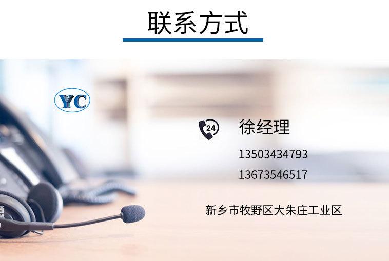 详情--摇摆筛_22.jpg