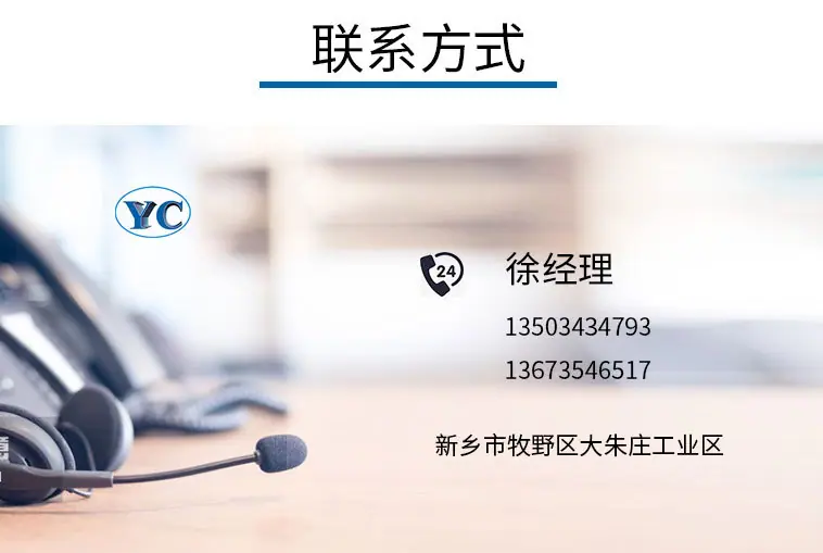 详情--摇摆筛_22.jpg