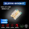 0805 luz azul destaque 0805 azul patch lâmpada contas 2012 luz azul SMD destaque patch diodo emissor de luz