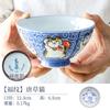 Tigela de sopa de cerâmica Meizhong importada japonesa tigela de arroz tigela de mesa única Tigela de macarrão de pernas altas japonesa tigela de sobremesa pequena tigela