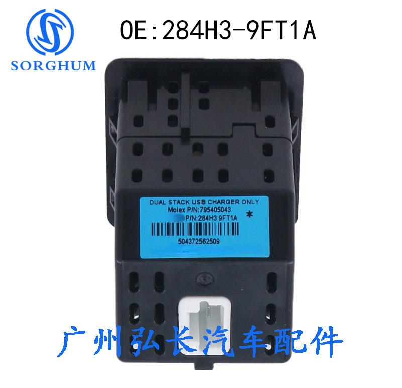284H3-9FT1A-01