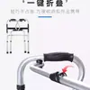 Andador de Aleación de Aluminio Transfronterizo para Entrenamiento de Rehabilitación de Ancianos, Ajustable en Altura, Resistente, Plegable
