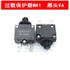 ST-1MR1WP-01 acessórios para compressor de ar monofásico motor corrente sobrecarga térmica sobrecorrente interruptor protetor externo