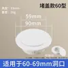 Cubierta Decorativa para Agujero de Aire Acondicionado Sello de Tubería para Agujero en la Pared Escudo Embellecedor Bloqueador Sello para Ojo de Aire Acondicionado Cubierta de Sello para Ventilación de Aire Acondicionado