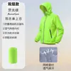 Capa de Chuva e Calça de Chuva Ultrafinas, Impermeável para o Corpo Todo, à Prova de Tempestades, Leve, Respirável, Conjunto Fino Tipo Dividido para Homens e Mulheres para Ciclismo de Verão