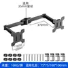 Accesorios para Soporte de Monitor, Soporte Cantilever para Laptop, Brazo Mecánico para Pantalla Única, Doble Pantalla, Múltiples Pantallas, Hecho a Mano DIY