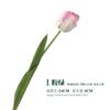 Tulipas Artificiais Flores Falsas Hidratantes Buquê Estilo Ins Decoração Sala de Estar Arranjo de Flores Casamento Arte Floral Mesa de Jantar Flores de Seda Estilo Ins