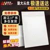 Bolsas de Empaque de Burbujas Compuestas de Caja Completa Engrosadas para Uso Transfronterizo, Bolsas de Burbujas Autoadhesivas para Empaque Engrosado de Artículos de Entrega Express