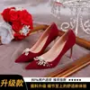 Zapatos de boda rojos cómodos para mujer Vestido de novia Xiuhua dos usos 2026 nuevos tacones altos zapatos de novia Zapatos de novia franceses