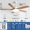 Ventilador de techo doméstico de 60 pulgadas de alto viento Lámpara de ventilador de madera maciza para restaurante escandinavo Lámpara de araña para sala de estar sencilla Ventilador eléctrico de frecuencia variable