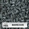 MARD alta qualidade contas de refil sem rebarbas 221 cores série de cores completas pacote de material de contas 2,6 mm contas de fusão