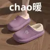Nuevas Pantuflas de Algodón 2023 para Mujer, Otoño e Invierno, Impermeables, Antideslizantes, Forradas de Felpa, Cálidas, para el Hogar y Exteriores de Pareja, Zapatos de Algodón Cerrados en la Espalda para Hombre
