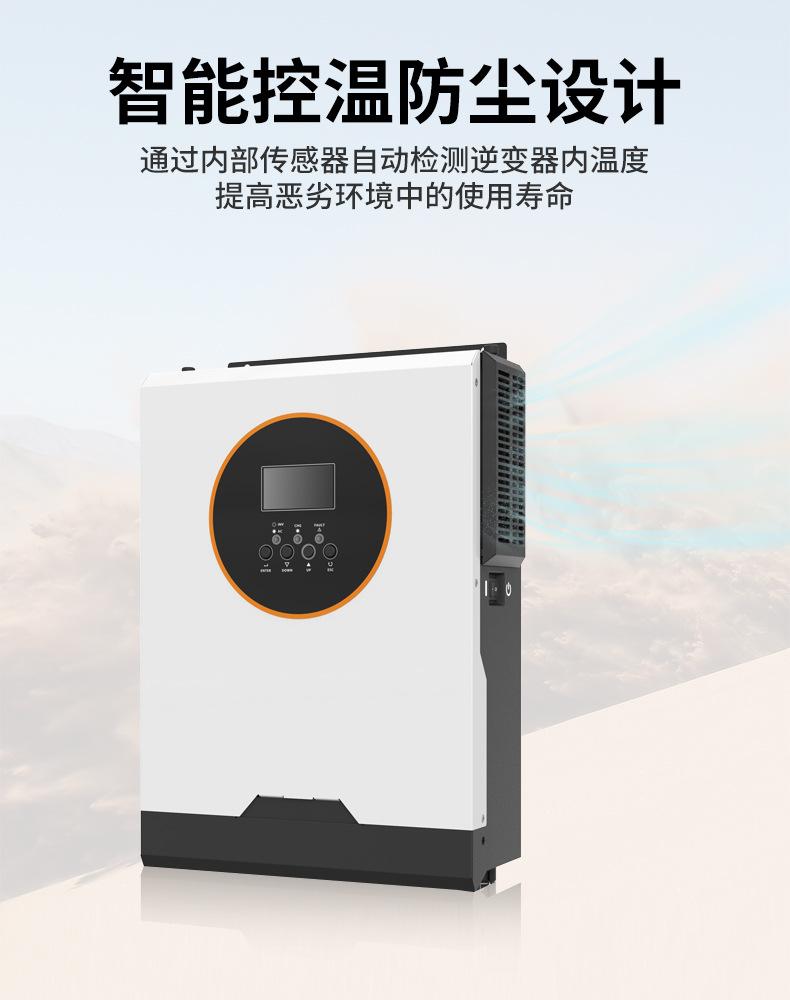 太阳能逆变器详情2-725_05.jpg