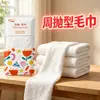 Toalha de limpeza facial descartável semanal embalagem portátil para viagem grande espessa super macia de algodão uso em dormitório feminino toalha macia descartável