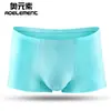 Calzoncillos bóxer de verano finos y transpirables de seda helada sin costuras para hombre, calzoncillos bóxer de una pieza sexys para jóvenes