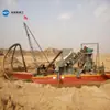 Navio de extração de areia por sucção e jateamento Navio de extração de areia de rio e lago Equipamento de extração de areia por sucção e jateamento Fabricante de navio de extração de areia.