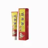 Bai Cao Gao Farmácia Ali Conta de Vídeo Douyin Kuaishou Pinduoduo Fabricante Atacado Dropshipping Bai Cao Gao 20g