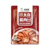 Salsa Taibai Auténtica Marinada para Carne Tienda Oficial Insignia Carne Marinada y Salsa para Tocino Marinada Especialidad de Sichuan Condimento Casero