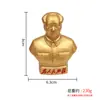 Estátua do Presidente Mao, decoração de interior de carro, retrato do Presidente Mao, decoração de escritório, retrato de grande homem, ornamento de artesanato em liga