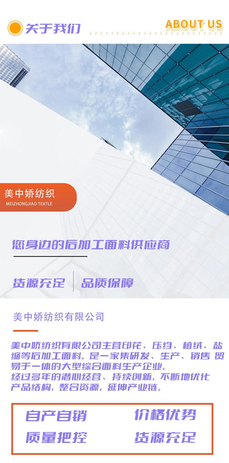 详情_10