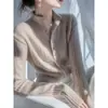 Cárdigan de punto de color avena con cuello medio alto para mujer, nuevo estilo otoño e invierno 2026, suéter de alta gama y muy elegante