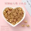 Cuentas Espaciadoras de Oro de 24K Alta Retención de Color Hechas a Mano Accesorios para Joyería DIY Cuentas Espaciadoras para Collar Pulsera Materiales Directo del Fabricante