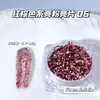 Dulce Fresco Rosa Brillo Lentejuela Manicura Explosivo Brillo Polarizado Degradado Polvo Fino Brillo Suave Boda Material Hecho a Mano