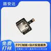 Cable Flexible Switchfpc Versión V1V2 Oled, Procesamiento de Placa Blanda V6, Producción en Masa de Controladores de Videojuegos
