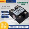Himanton R208 R212 R225 R240 kingmanton control de potenciómetro de relé de estado sólido XIMADEN