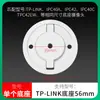 Fivela de Base para Câmera de Segurança Adequada para Chassi de Câmera Inteligente Residencial Xiaomi Yingshi Máquina de Chacoalhar Junta