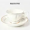 Taza de Café Cerámica Creativa Estilo Británico con Borde Dorado y Platillo para Reuniones en Casa, Té de la Tarde, Regalos de Empresa, Taza y Platillo de Porcelana Ósea, Regalo Práctico