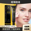 West Month Cuidado de Ojos Crema Suavizante para Ojos Crema para Ojos Cómoda y Suave Que Hidrata y Cuida el Área de los Ojos