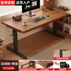 Escritorio de computadora con altura ajustable, escritorio para oficina en casa, escritorio de estudio para niños en el dormitorio, banco de trabajo de tablero ecológico de madera maciza