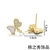 Aretes Hip-Hop Europeos y Americanos Mariposa Llenos de Circonio Aretes Nácar Aretes Personalizados para Mujer Aretes Ins para Hombre Joyería de Exportación