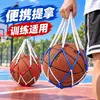 Bolsa de Rede para Armazenamento de Bolas Transfronteiriça Basquete Futebol Vôlei Bolsa de Rede Universal Treinamento ao Ar Livre Portátil Durável Bolsa de Basquete