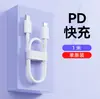Para cable de carga apple 15 iPhone15PD carga rápida cable de datos para teléfono móvil C- C trenzado al por mayor tipo C de doble cabezal