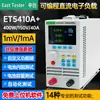 Carga Electrónica DC Programable Zhongchuang ET5420A/11/10 Fácil de Usar, No Cara para Comercio Exterior