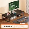 Suporte elevatório para computador, base elevatória para tela de monitor de mesa, suporte para laptop de mesa de escritório, prateleira para tela de exibição