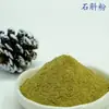Polvo de Dendrobium, Polvo Sustituto de Comida de Frutas y Verduras, Secado por Aire Caliente, Bebida Sólida, Comida Conveniente, Fábrica de Origen, Pedido por Lotes desde 0.5 kg Piezas