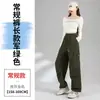 Estilo casual americano único y elegante, Pantalones de trabajo de red Anke La, nueva colección de otoño, pantalones deportivos de cintura alta de seda y algodón de doble uso, modernos