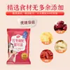 Sopa de Fungo Branco Liofilizado Haifusheng 16g Pronta para Comer, Sopa de Fungo Branco com Tâmaras Vermelhas e Goji Berry em Sachês Individuais, Sopa Instantânea para o Trabalho