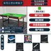 Funda para Mesa de Billar Infantil de Interior, Mesa Pequeña Estándar Americana Bola 8 para Adultos, Mesa de Billar Plegable para el Hogar