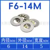 Rodamientos de Empuje de Bolas para Aviones Miniatura Diámetro Interior Tamaño F3 4 5 6 7 8 9 10 11 12m Jaula de Cobre