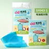 Lmltop 50 Peças de Papel Absorvente de Oleosidade Facial para Rosto, Nariz e Zona T, Papel Facial Refrescante Removedor de Oleosidade, Ferramentas de Beleza, Personalização OEM