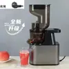 Exprimidor Transfronterizo para Uso Doméstico, Separación de Pulpa, Máquina de Jugo Original, Extractor de Jugo Eléctrico Pequeño Totalmente Automático de Gran Calibre