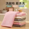 Em estoque Textura de grão de milho fibra ultrafina pano de limpeza doméstico cozinha absorvente remoção de manchas pano de limpeza antiaderente óleo toalha para lavar louça