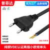 Cable de alimentación VDE certificado de calibre pequeño europeo de un solo cabezal con cola desnuda de dos núcleos y dos clavijas, todo de cobre, blanco negro H03VV-F rohs