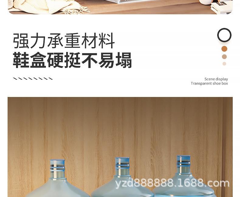 2024硬板拼装鞋盒详情_14.jpg?x-oss-process=image/format,png